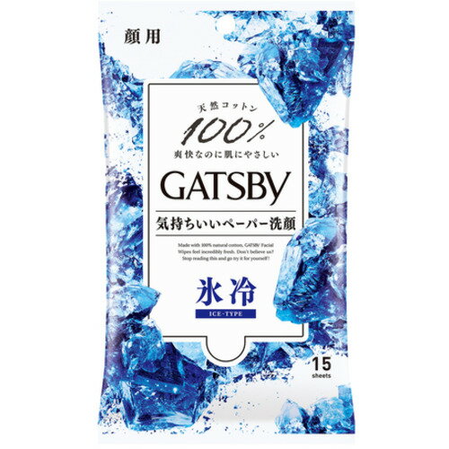 マンダム ギャッツビー フェイシャルペーパー アイスタイプ 15枚