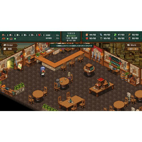 【送料無料】【中古】PS4 PlayStation 4 クロバラノワルキューレ (通常版)