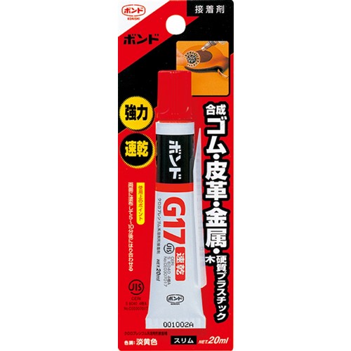 コニシ #13053 コニシG-1720G