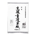 マルアイ P100ハ-31 高級半紙 100枚ポリ入