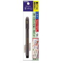 ゼブラ 筆サイン 細字