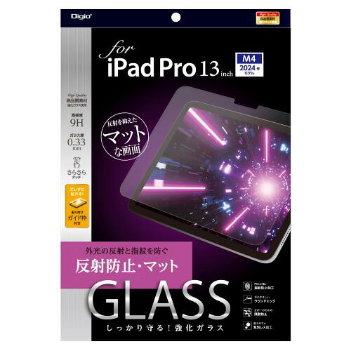 ナカバヤシ TBF-IPP242GG iPad Pro 13インチ用ガラス 反射防止 発売日：2024年6月下旬●13インチ iPad Pro 2024年モデル（M4）※本製品は「Nano-textureガラス」にはご使用になれません。反射防止・マットタイプ●光線透過率：85%●ズレずに貼れる！貼り付けガイド枠付き&nbsp;【仕様】ガラスフィルム寸法：W278×D0.33×H212mm重量：約62g材質：強化ガラス（表面）、シリコン樹脂（粘着面）付属品：貼り付けガイド枠、使い捨てウェットクリーナー、クリーナークロス、ホコリ取りシール対応機種：13インチiPad Pro（M4）