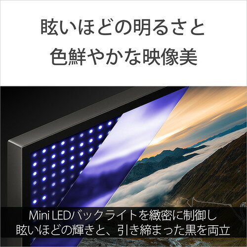 【無料長期保証】ソニー K85XR70 4K液...の紹介画像2