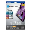 エレコム TB-A24MFLGG 11インチiPad Air(M2) ガラスフィルム 高透明 強化ガラス ガイドフレーム付