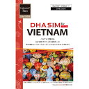 DHA SIM for VIETNAM ベトナム用 7日無制限プリペイド データ SIMカード 4G/LTE回線|詳細画像