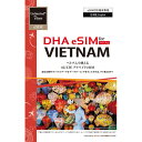 DHA eSIM for VIETNAM ベトナム用 7日無制限プリペイド データ eSIM 4G/LTE回線【eSIM端末専用】