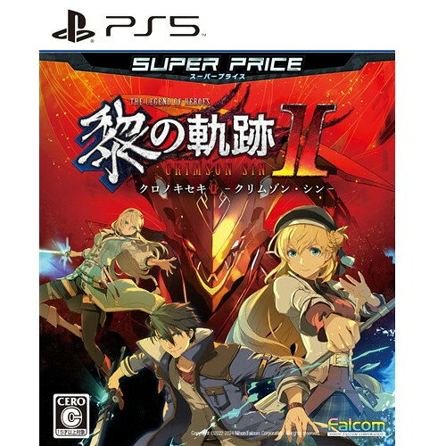 英雄伝説 黎の軌跡II スーパープライス 【PS5】　 ELJM-30472