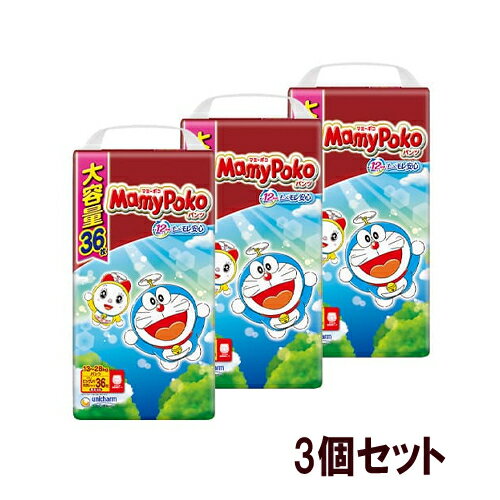 ユニ・チャーム マミーポコパンツ ドラえもん ビッグ大 36枚 【3個セット販売】 ユニ・チャーム マミーポコパンツ ドラえもん ビッグ大 36枚 【3個セット販売】