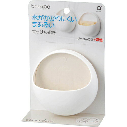 せっけん置き PW1812W4セッケンオキ e-wellness-10156093 イーウェルネス楽天市場店 サンプル画像2