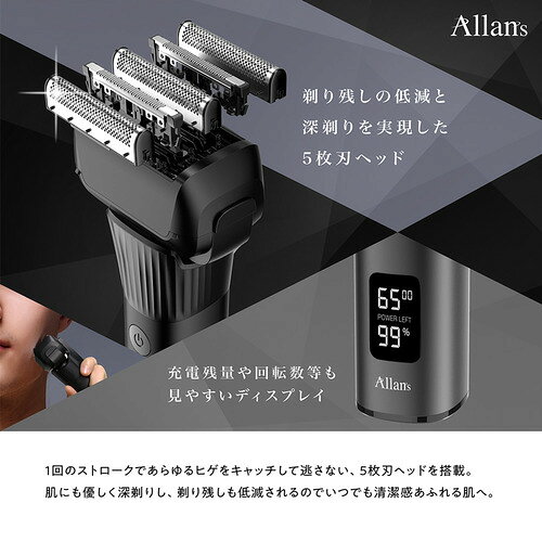 マクロス MEBM-85 5枚刃シェーバー ジーブレイブ ブラック
