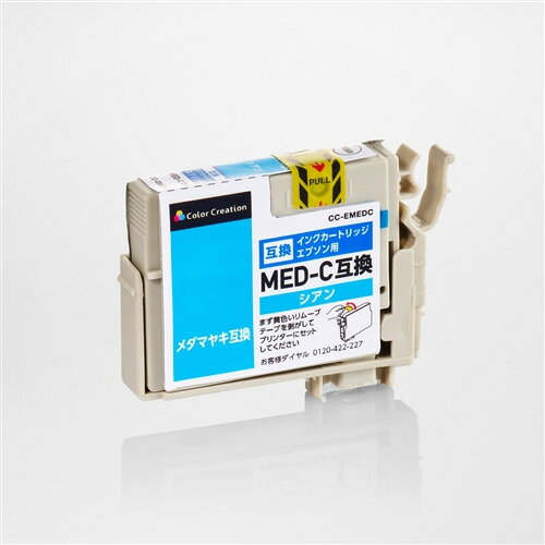カラークリエーション CC-EMEDC EPSONメダマヤキ 互換インクカートリッジ MED-C 対応 残量検知機能  シアン