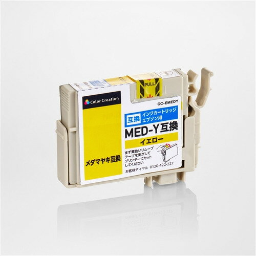 カラークリエーション CC-EMEDY EPSONメダマヤキ 互換インクカートリッジ MED-Y 対応 イエロー