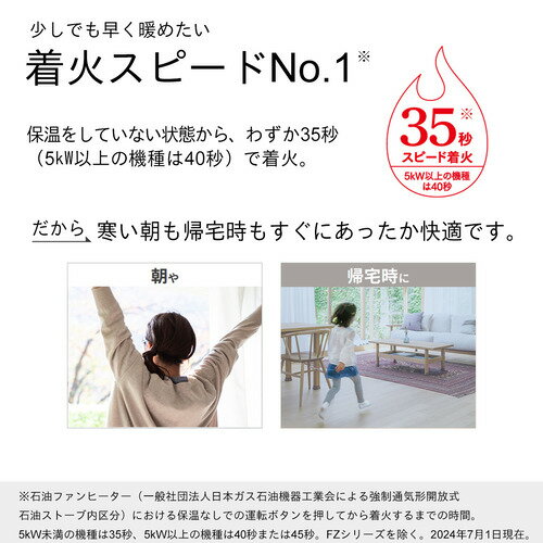 Dainichi（ダイニチ）『石油ファンヒーターKEタイプ（FW-4322KE）』