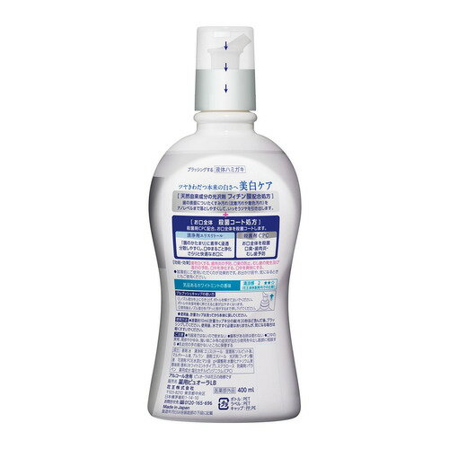 【合算3300円以上で注文可能】【医薬部外品】OCH-TUNE オクチューン ハミガキ FAST ブルーリフレッシュミント 130g