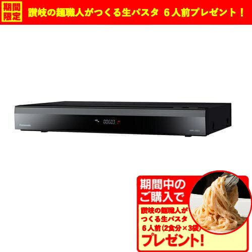 【期間限定ギフトプレゼント】パナソニック DMR-2X603 ブルーレイディスクレコーダー