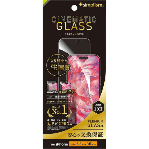 �ȥ�˥ƥ� iPhone 16 Pro ����ȥ饯�ꥢ �ݸ�G TR-IP24M3-GLS-2ARCC