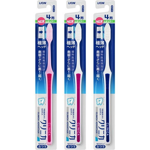 ライオン クリニカADハブラシ4列レギュラーふつう