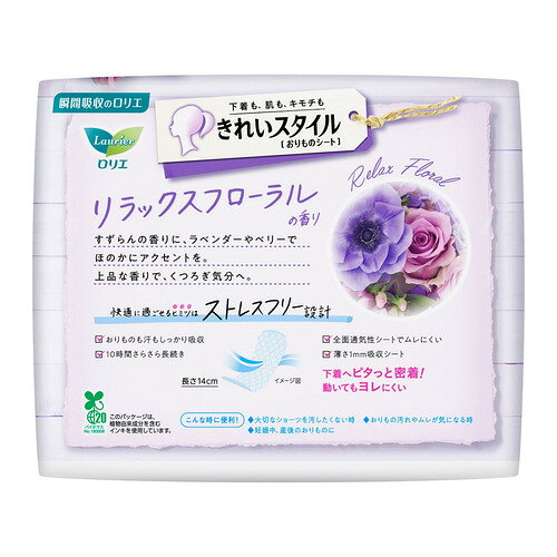 イーウェルネス楽天市場店の花王 ロリエ きれいスタイル リラックスフローラルの香り 72コ入｜アングル2