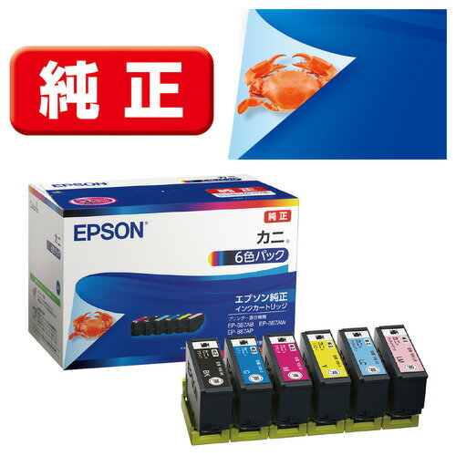 EPSON KNI-6CL ���󥯥����ȥ�å����� 6���ѥå�