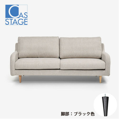 楽天市場】大塚家具 アウトレット（ソファ・ソファベッド｜インテリア