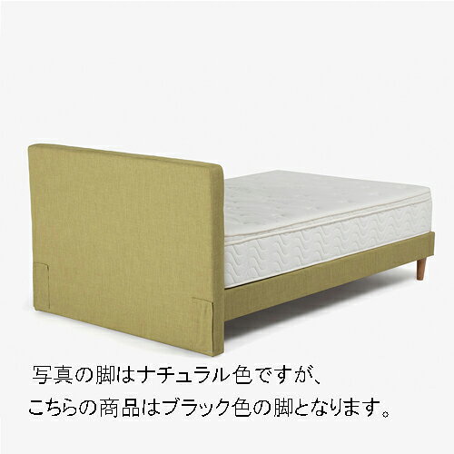 大塚家具 「シルファB」布グリーン 床板仕様 丸脚 脚部ブラック セミダブル [3]