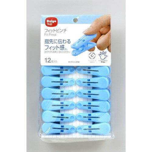 ダイヤコーポレーション フィットピンチ