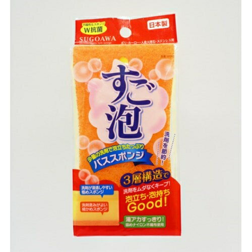 東和産業 すご泡 バススポンジ