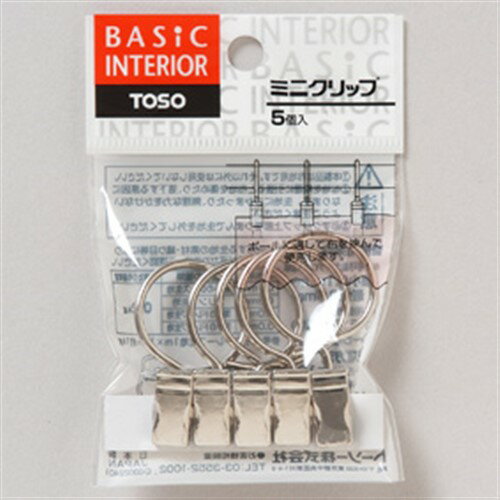 テンションポール部品 ミニクリップ シルバー 5個入り