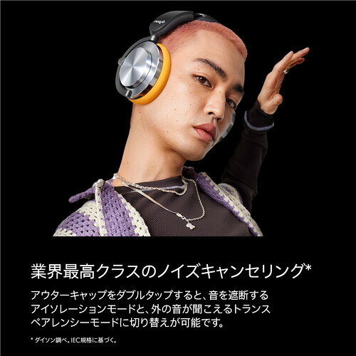 ダイソン ワイヤレスヘッドホン ノイズキャンセリング typeC 最大55時間再生 Dyson OnTrac WP02 DY シルバー系 e-wellness-10164552 イーウェルネス楽天市場店 サンプル画像3