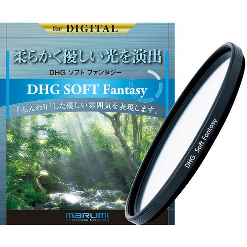 マルミ光機 DHG SOFT FANTASY N 46mm ソフトフィルター DHG ●DHGソフトファンタジーは程良いソフト効果で柔らかく表現するフィルターです。花や自然風景、人物や直線的な都市風景をふんわりと優しい光で包み込むこで効果を発揮します。初めての方でも扱い易いソフトフィルターで、DHGソフトファンタジー2よりも弱いソフト効果を演出するフィルターです。&nbsp;【仕様】フィルター径：46mm特徴：・デジタルコーティング ・サテン仕上げ ・墨入れ加工 ・ローレット加工 ・超薄枠設計 ・レンズキャップ、フード取付け可 ・携帯フィルターケース付き