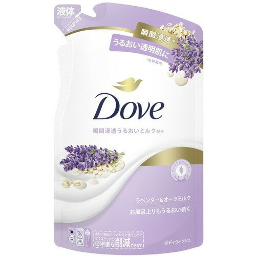 ユニリーバ ダヴ ボディウォッシュ ラベンダー＆オーツミルク 詰替 330g