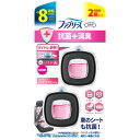 P&Gジャパン ファブリーズイージークリップ 抗菌エキスパート クリーン・ピンク・スプラッシュ 2.5ml 2P