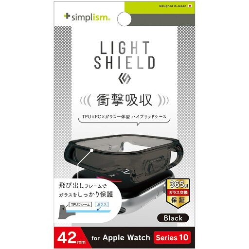 トリニティ Apple Watch 42mm Series 10 一体型TPUケース ブラック TR-AW2443-GLLD-CCBK トリニティ Apple Watch 42mm Series 10 一体型TPUケース ブラック TR-AW2443-GLLD-CCBK