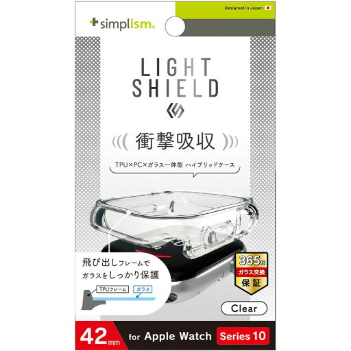 トリニティ Apple Watch 42mm Series 10 一体型TPUケース クリア TR-AW2443-GLLD-CCCL トリニティ Apple Watch 42mm Series 10 一体型TPUケース クリア TR-AW2443-GLLD-CCCL