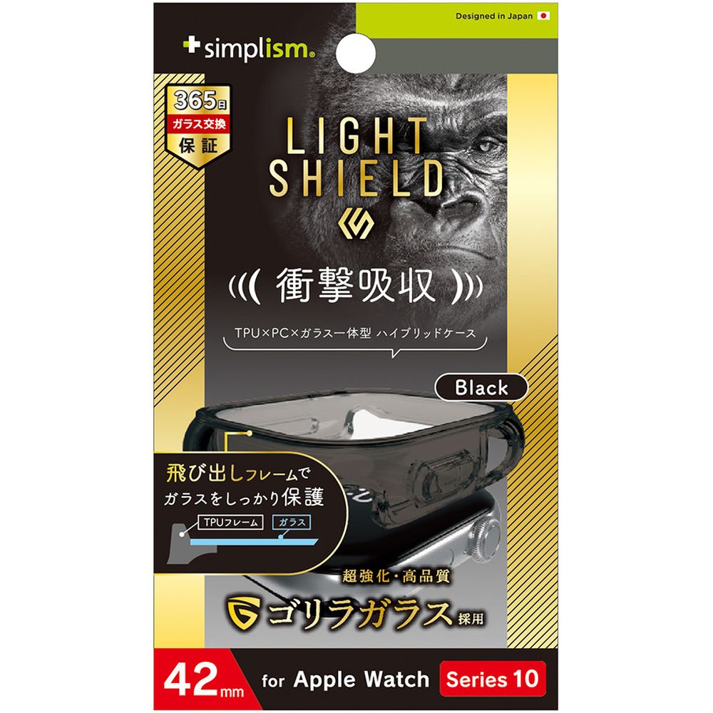 トリニティ Apple Watch 42mm Series 10 ゴリラG 一体型TPUケース ブラック TR-AW2443-GLLD-GOCBK