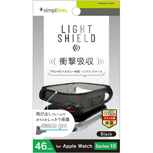 トリニティ Apple Watch 46mm Series 10 一体型TPUケース ブラック TR-AW2446-GLLD-CCBK トリニティ Apple Watch 46mm Series 10 一体型TPUケース ブラック TR-AW2446-GLLD-CCBK