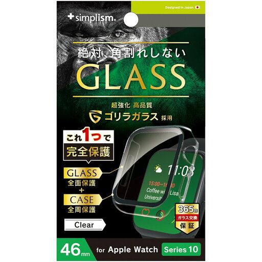 トリニティ Apple Watch 46mm Series 10 ゴリラG 一体型PCケース クリア TR-AW2446-GLPC-GOCCL トリニティ Apple Watch 46mm Series 10 ゴリラG 一体型PCケース クリア TR-AW2446-GLPC-GOCCL