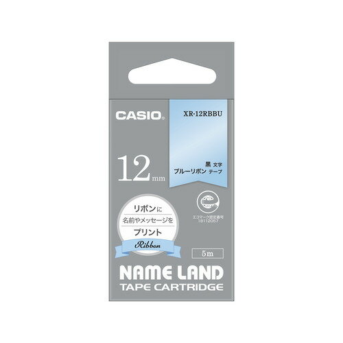 �������׻��� XR-12RBBU NAME LAND�ѥ�ܥ�ơ��� 12mm�� �֥롼