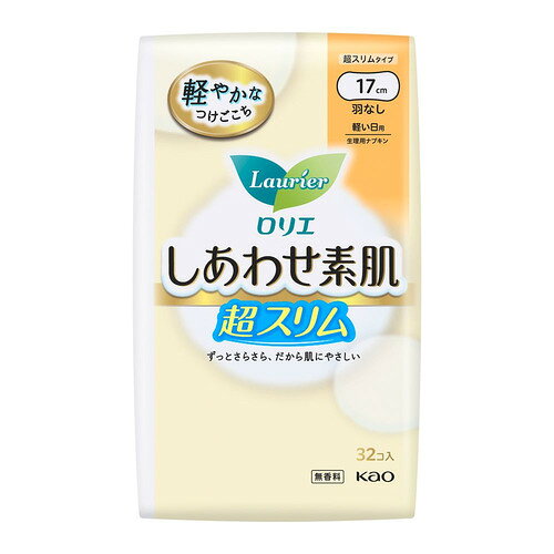 花王 ロリエ エフ しあわせ素肌超スリム 軽い日用 羽なし 32コ入 【医薬部外品】 e-wellness-10039062 イーウェルネス楽天市場店 サンプル画像2