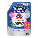 花王 トイレマジックリン泡パックMつめかえ用660ML(3)
