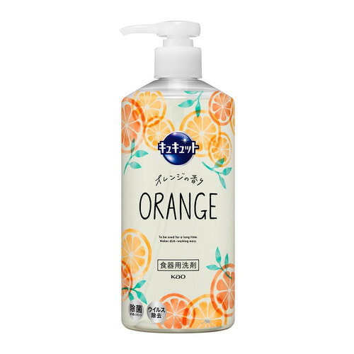 花王 キュキュット ポンプ 480ml キッチン用洗剤