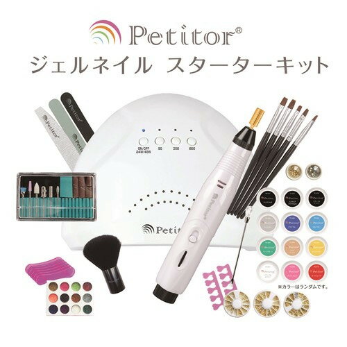 ビューティフルエンジェル KRD2021 ジェルネイル スターターキット Petitor