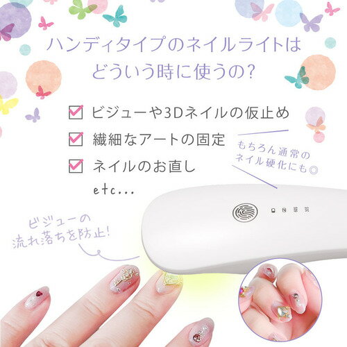 �ӥ塼�ƥ��ե륨�󥸥��� KRD8015 ������ͥ�����UV��LED�饤�� �ۥ磻��