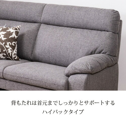 【今週のお買得品】ヤマダオリジナル 3人掛けソファ「YS130040BR」幅192CM 布張り ブラウン 撥水生地使用 [2]