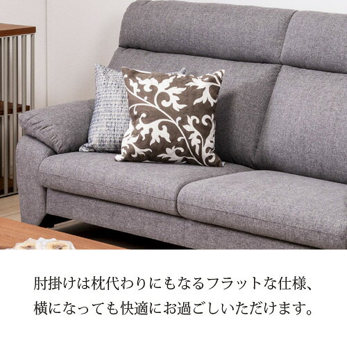 【今週のお買得品】ヤマダオリジナル 3人掛けソファ「YS130040BR」幅192CM 布張り ブラウン 撥水生地使用 [3]