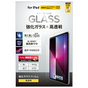 エレコム TB-A24SFLGG iPad mini(A17 Pro) ガラスフィルム 高透明 ガイドフレーム付