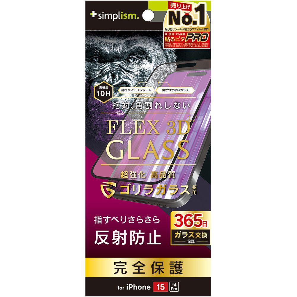 �ȥ�˥ƥ���iPhone 15 �� 14 Pro �����ȿ���ɻ� ʣ��ե졼�६�饹 �֥�å���TRR-IP23M2-G3-GOAGBK
