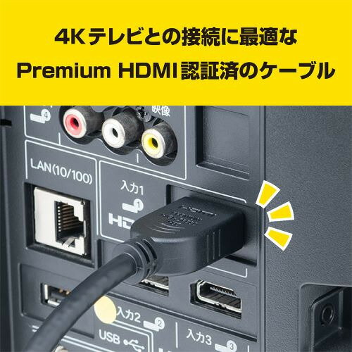 �ʥ��Х䥷 HDC-PM050BK Premium HDMI�����֥� 5m 4K�ƥ���б� �֥�å�