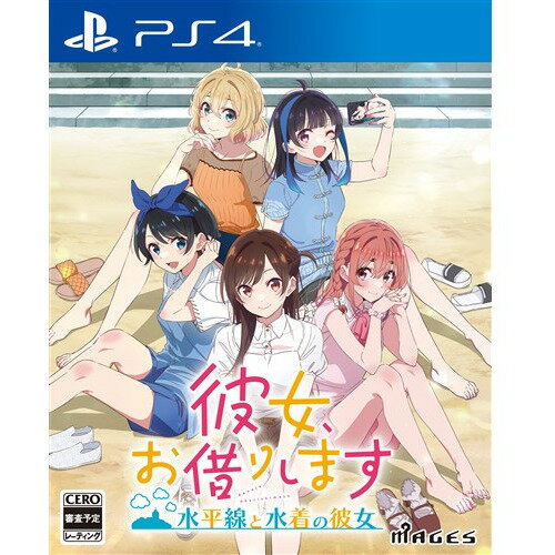 그녀, 빌려요 ~ 수평선과 수영복의 그녀 ~ [PS4] PLJM-17356