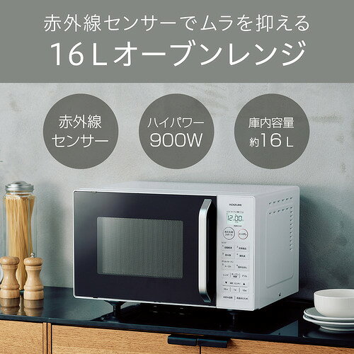 コイズミ KOR-1605／W オーブンレンジ ホワイト